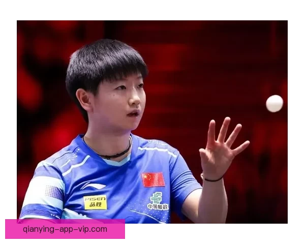 孙颖莎横扫温特晋级决赛教授王艺迪夺冠在望