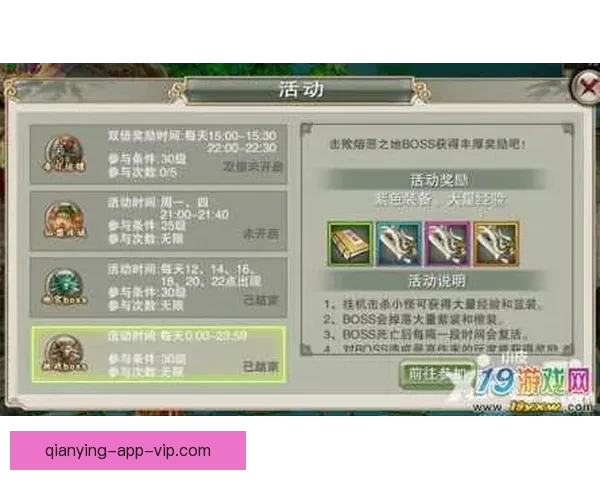 世界杯竞猜比分全攻略 精准预测助你轻松赢得丰厚奖励