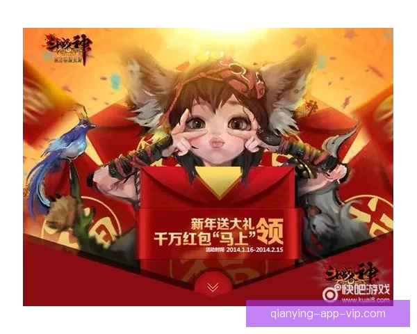 燃情世界杯竞猜赢大奖红包活动火热开启