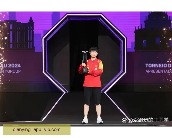 孙颖莎横扫温特晋级决赛教授王艺迪夺冠在望