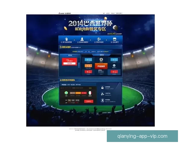 2026世界杯精彩赛事竞猜投注全攻略与投注技巧解析