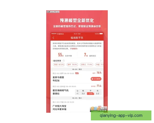 体育竞猜平台全新入口开启带你轻松体验专业赛事投注乐趣